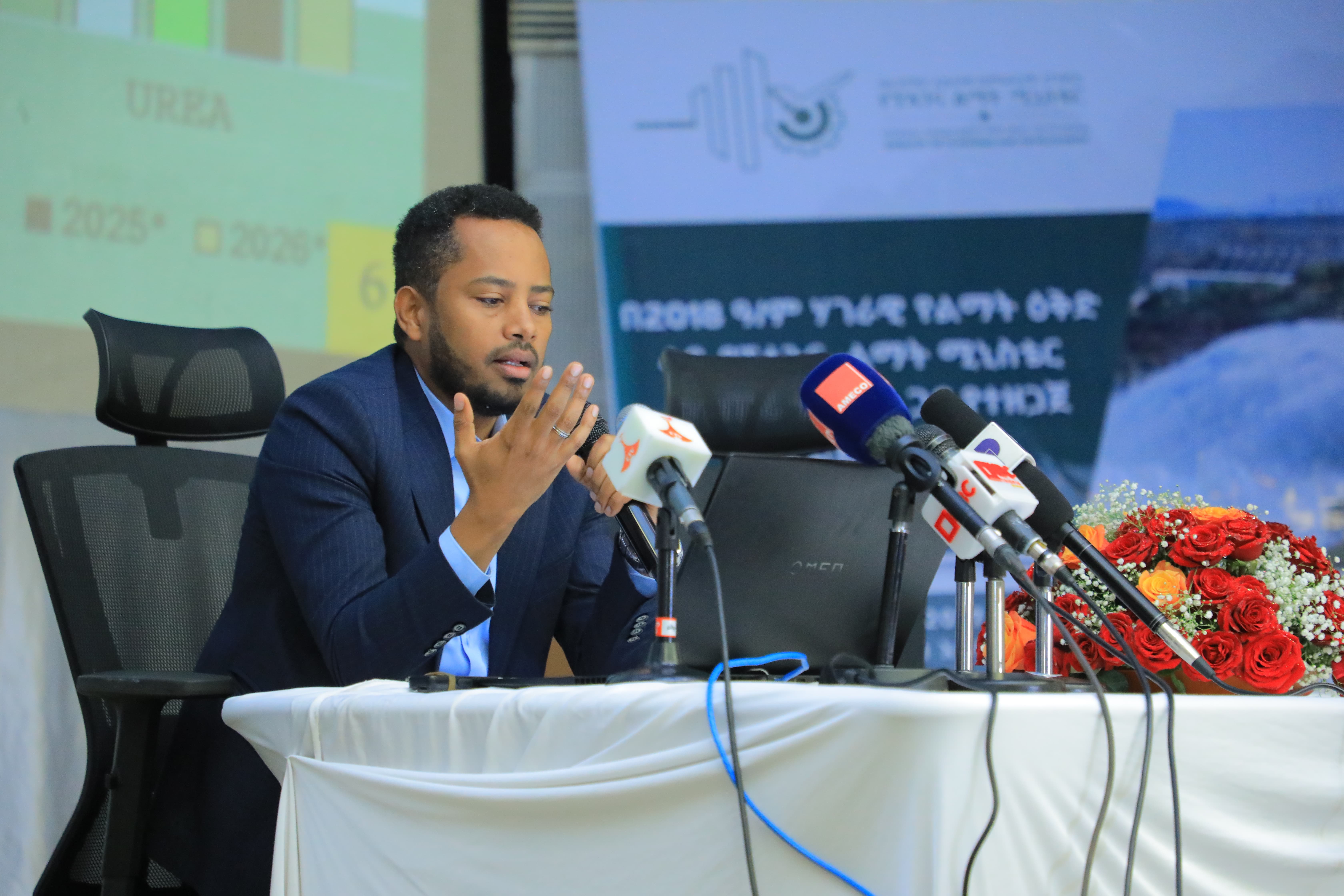በ2018 የሀገራዊ ልማት እቅድ ላይ ውይይት ተደረገ 2 1t8a3987.jpg