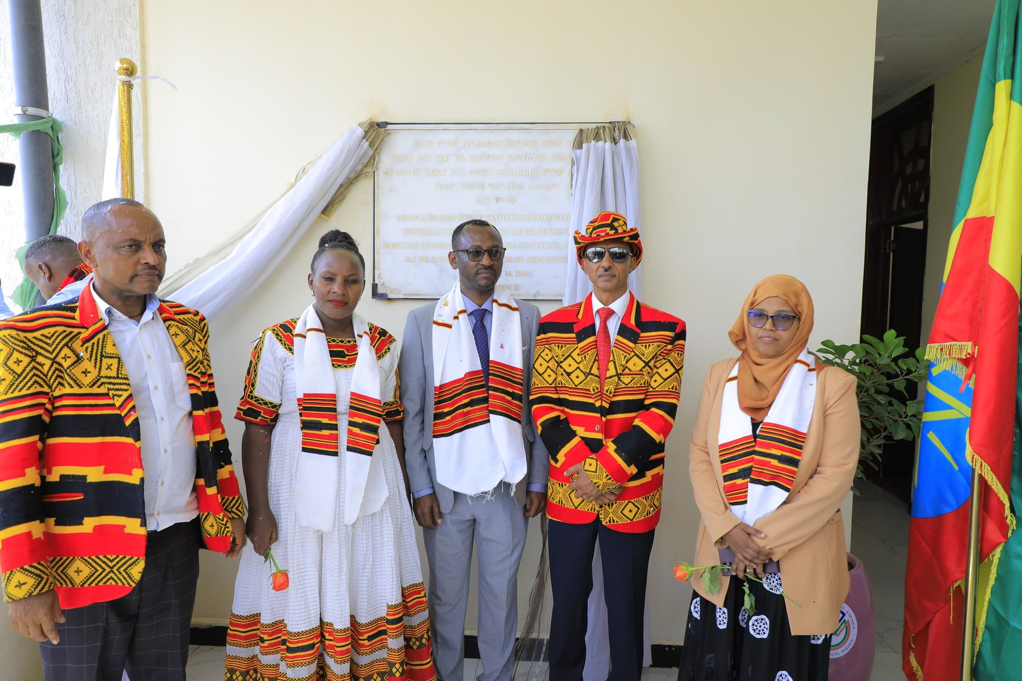 የተቋሙ የአርባ ምንጭ ስታቲስቲክስ ቅ/ጽ/ቤት አዲሱ የቢሮ ህንፃ ተመረቀ 5 631976012 892067860378437 9219435071671413160 n