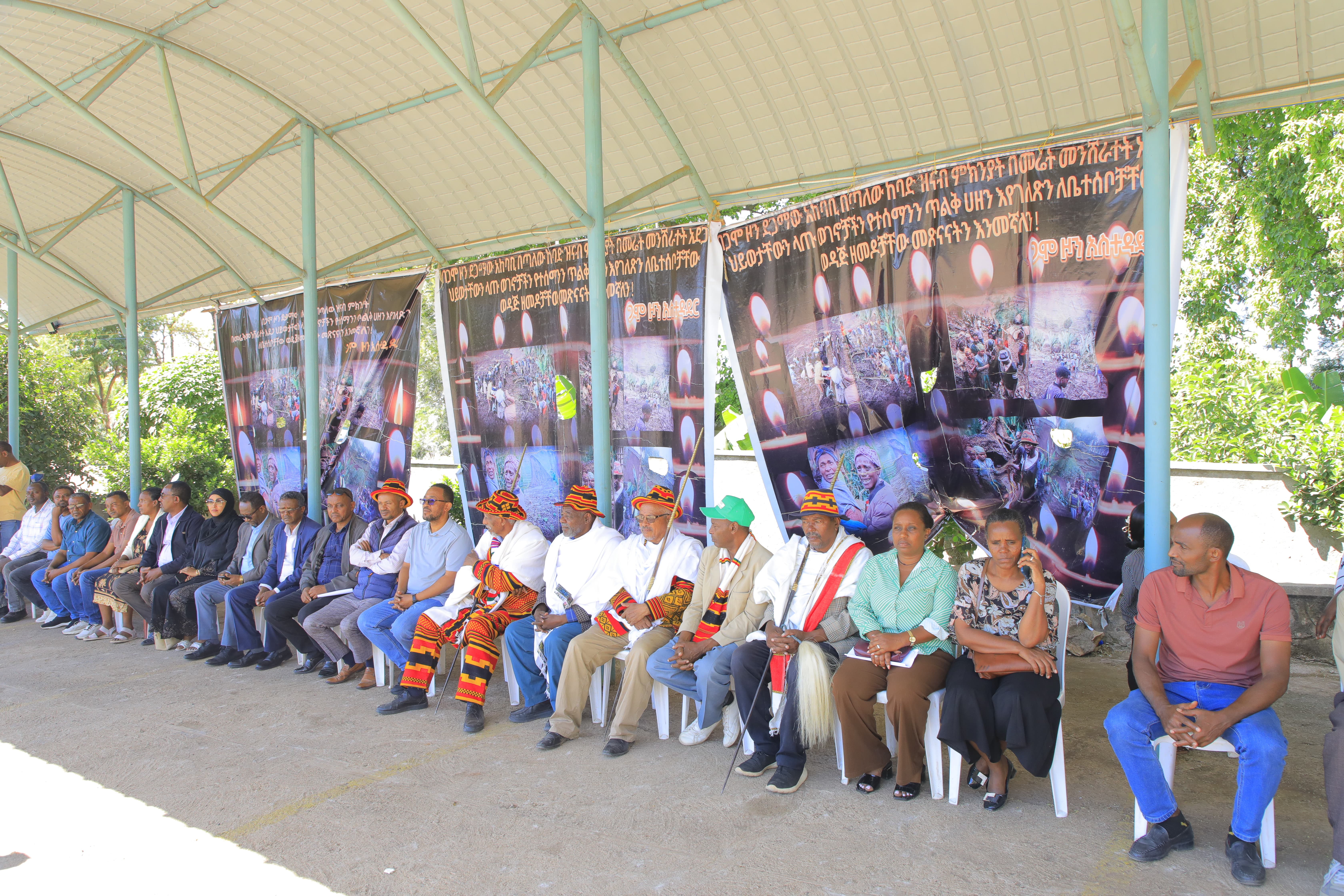 ተቋሙ በመሬት መንሸራተት ለተጎዱ ወገኖች የገንዘብ ድጋፍ አደረገ 5 a3a5820