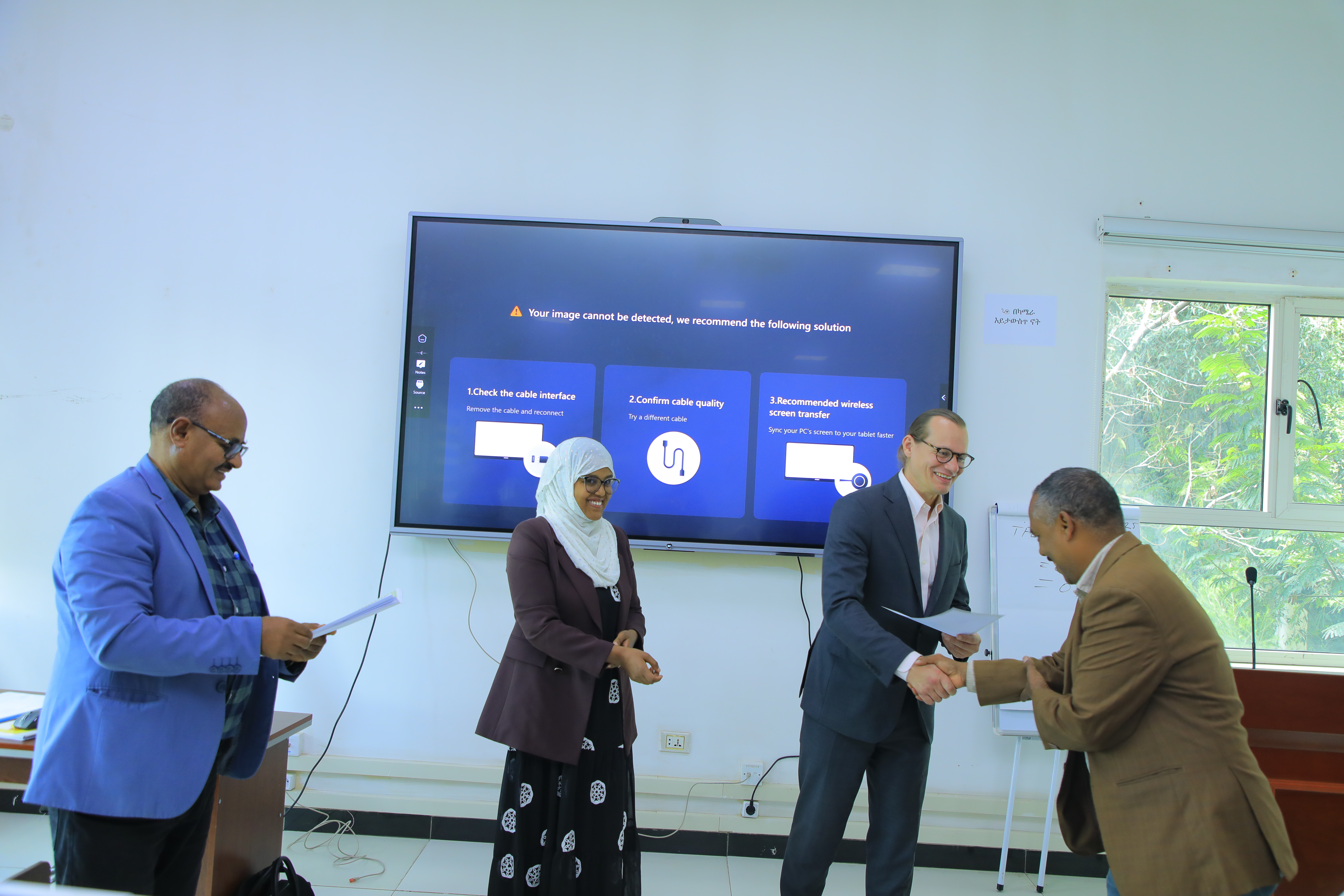 ለተቋሙ ባለሙያዎች በሜታ ዳታ ላይ ሲሰጥ የቆየው ስልጠና ተጠናቀቀ 3 a3a4520