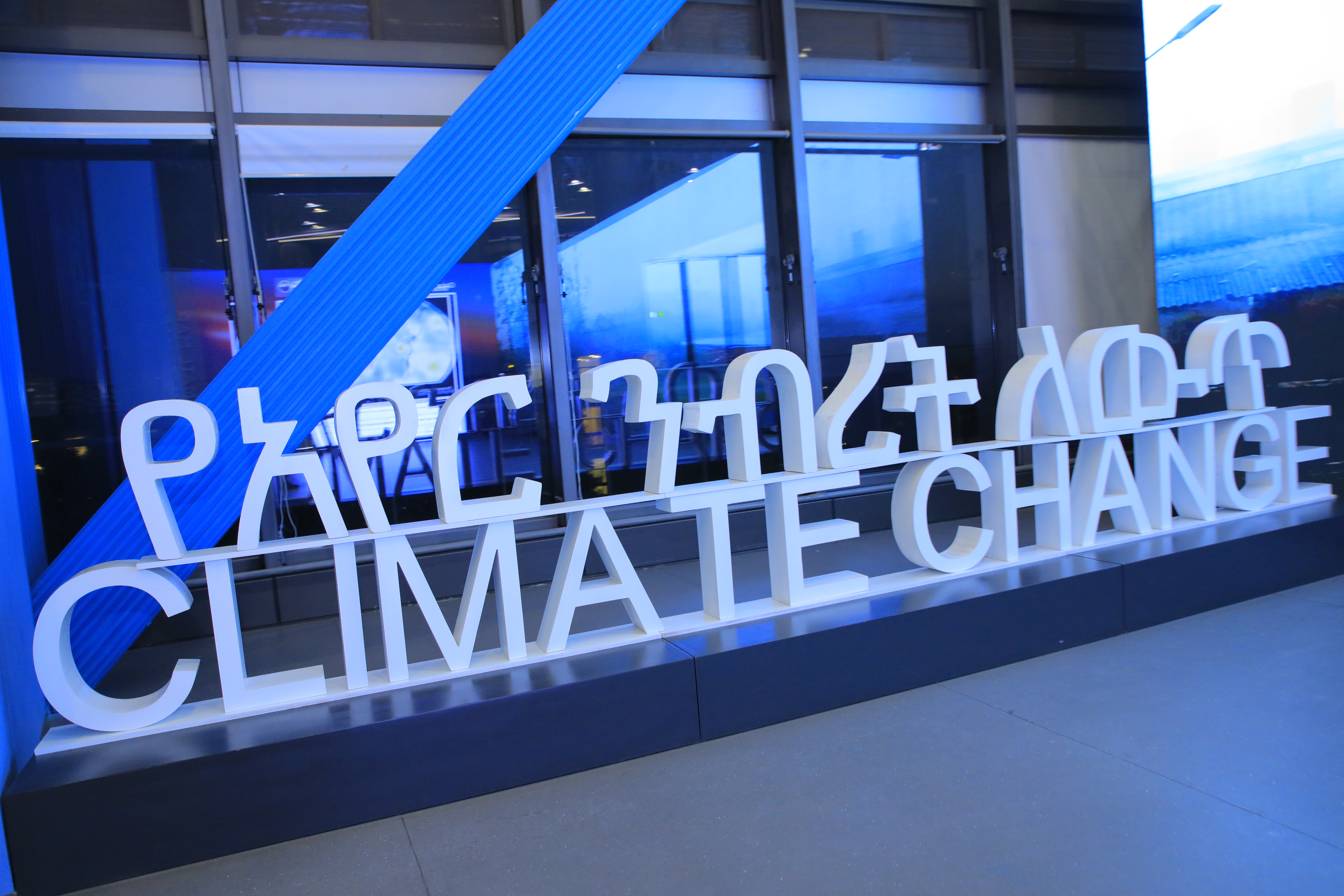 Participants of the 10th African Statistical Commission Conference Visit the Science Museum in Addis Ababa 7 7