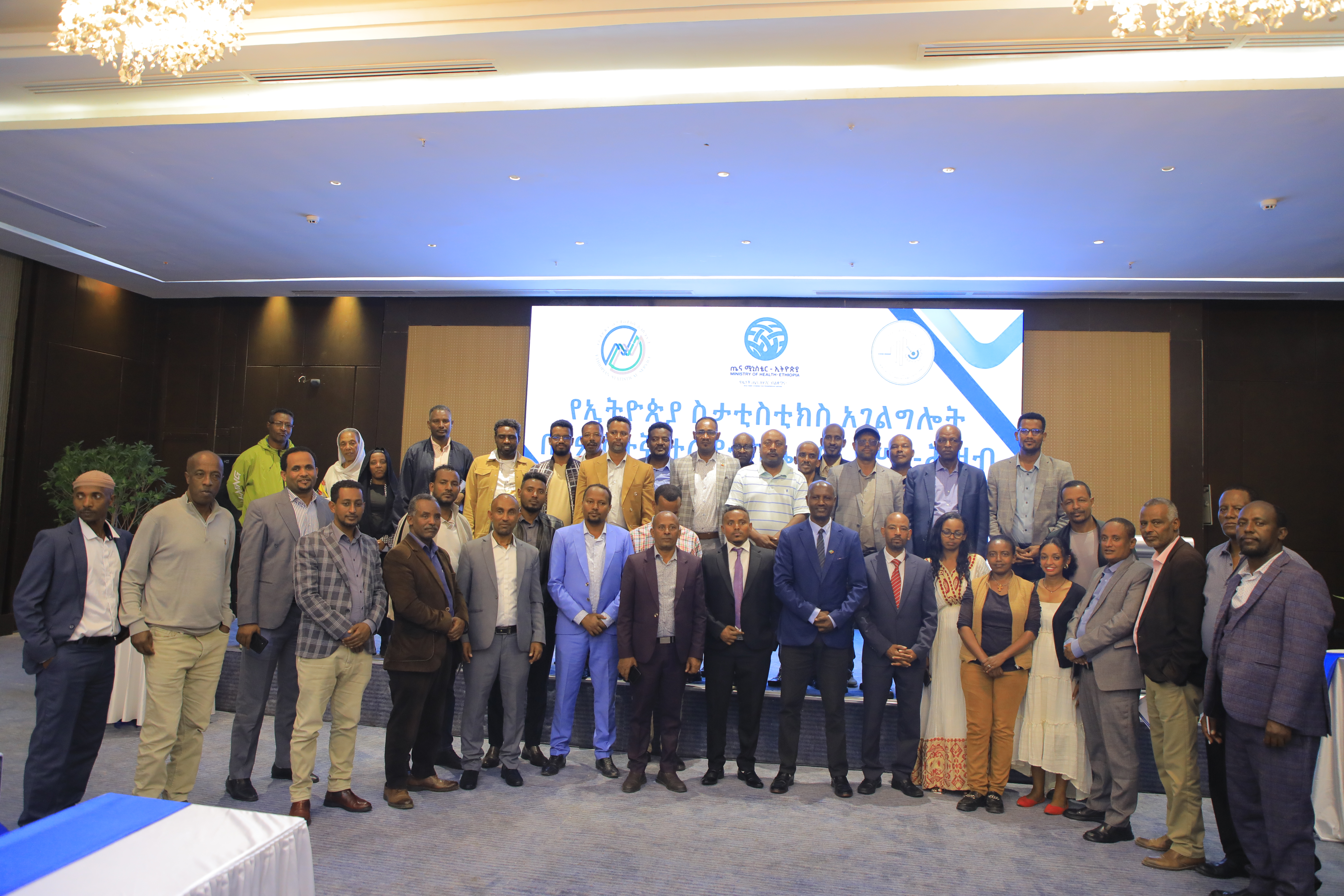 Initial Results of the Oromia Regional State’s Fifth Demographic and Health Survey was official launched
